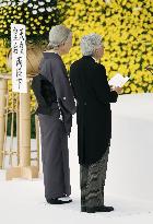 Emperor, empress attend ceremony marking 71st anniv. of end of WWII