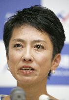 Renho announces resignation as main opposition Democratic Party leader