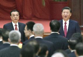 Chinese president, premier celebrate China's National Day