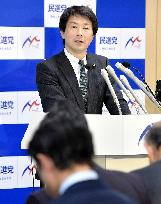 Alliance talks break down between 2 Japan opposition parties