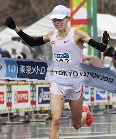 Tokyo Marathon