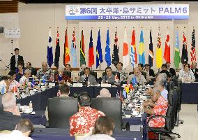 Japan, Pacific islands summit