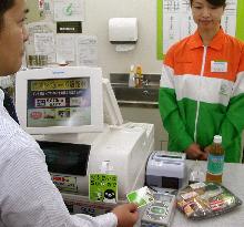 FamilyMart Co. allows customers to pay with Suica