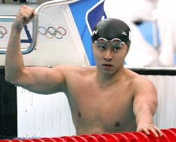 Kitajima wins men's 200-meter breaststroke gold at Beijing Games