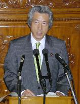 Koizumi resolves to resubmit, enact postal bills in Diet speech