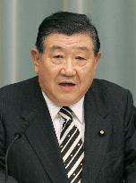 Environment Minister Wakabayashi