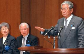 Ishihara suggests bomb at Tanaka home meant to draw sympathy