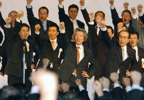 LDP adopts policy of revising Constitution