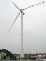 Wind power generator for Aichi Expo begins operations