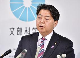 Veterinary school in Abe cronyism scandal gets panel OK to open