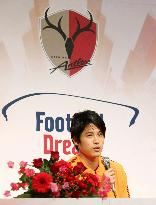 Football: Kashima Antlers defender Atsuto Uchida