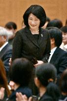 Japanese Princess Kiko in Hiroshima