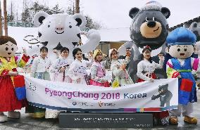 Pyeongchang Paralympics