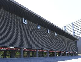 Japan's National Theatre