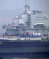 China's 1st aircraft carrier returns to port