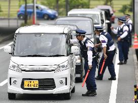 Security ramped up ahead of G-7 summit in Japan