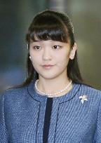 Princess Mako to visit Bhutan in June