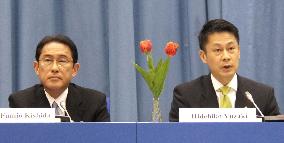 Japan calls for strengthening NPT regime amid growing N. Korea threat