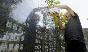 Okinawa marks 72nd anniversary of fierce WWII ground battle