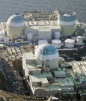 High court orders suspension of nuclear reactor in western Japan