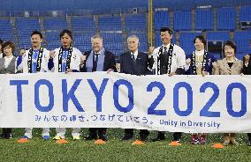 IOC's Coates visit to Tokyo Olympic venue