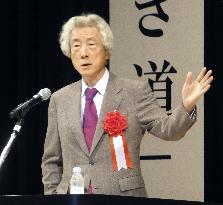 Ex-Japan PM Junichiro Koizumi