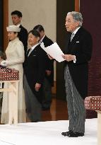 Emperor Akihito's abdication