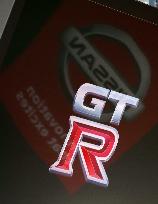 Nissan GT-R logo
