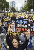 Supporters of justice minister stage rally in Seoul