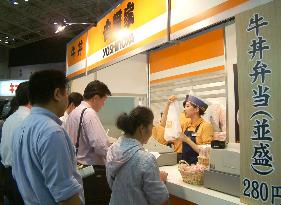 Yoshinoya serves 'gyudon' at food fair in Yokohama