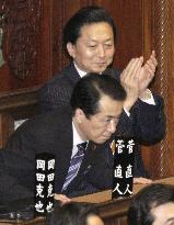 Kan elected Japan's new leader, Cabinet to be formed Tues.