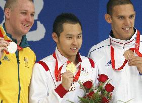 Kitajima wins men's 200-meter breaststroke gold at Beijing Games