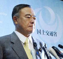 Nakayama resigns as transport minister following gaffes