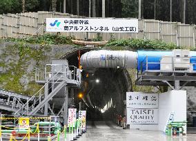 Maglev train