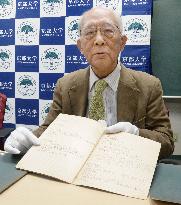 Nobel laureate Hideki Yukawa's diary