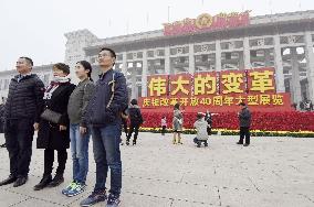40th anniversary of Chinese reform
