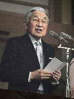 Japanese emperor's 85th birthday