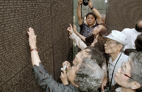 Monument marks 60th anniversary of last WWII air raid in Osaka