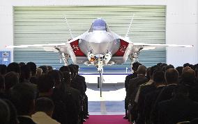 1st Japanese-assembled F-35 stealth fighter unveiled