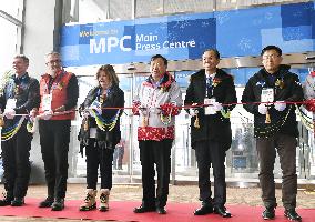 Pyeongchang Olympic press center