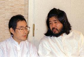 AUM Shinrikyo cult group