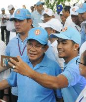 Cambodia general election