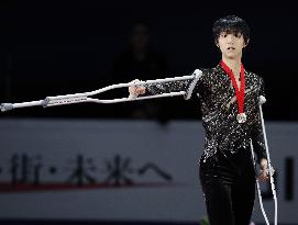 Figure skating: Hanyu wins Rostelecom Cup