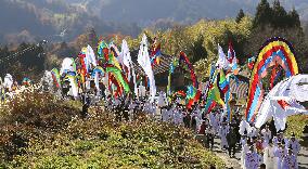 Flag festival in Fukushima
