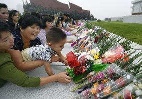 N. Korea's 71st founding anniversary