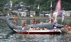 Ancient whaling reenacted in Yamaguchi whaling festival