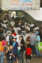 Aichi Expo packed with visitors