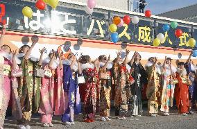 Hato Bus tour guides celebrate adulthood