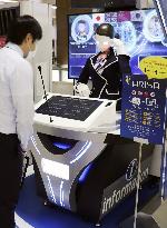 AI robot at western Japan train station