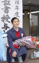 (2)'Ai-chan' graduates from junior high school